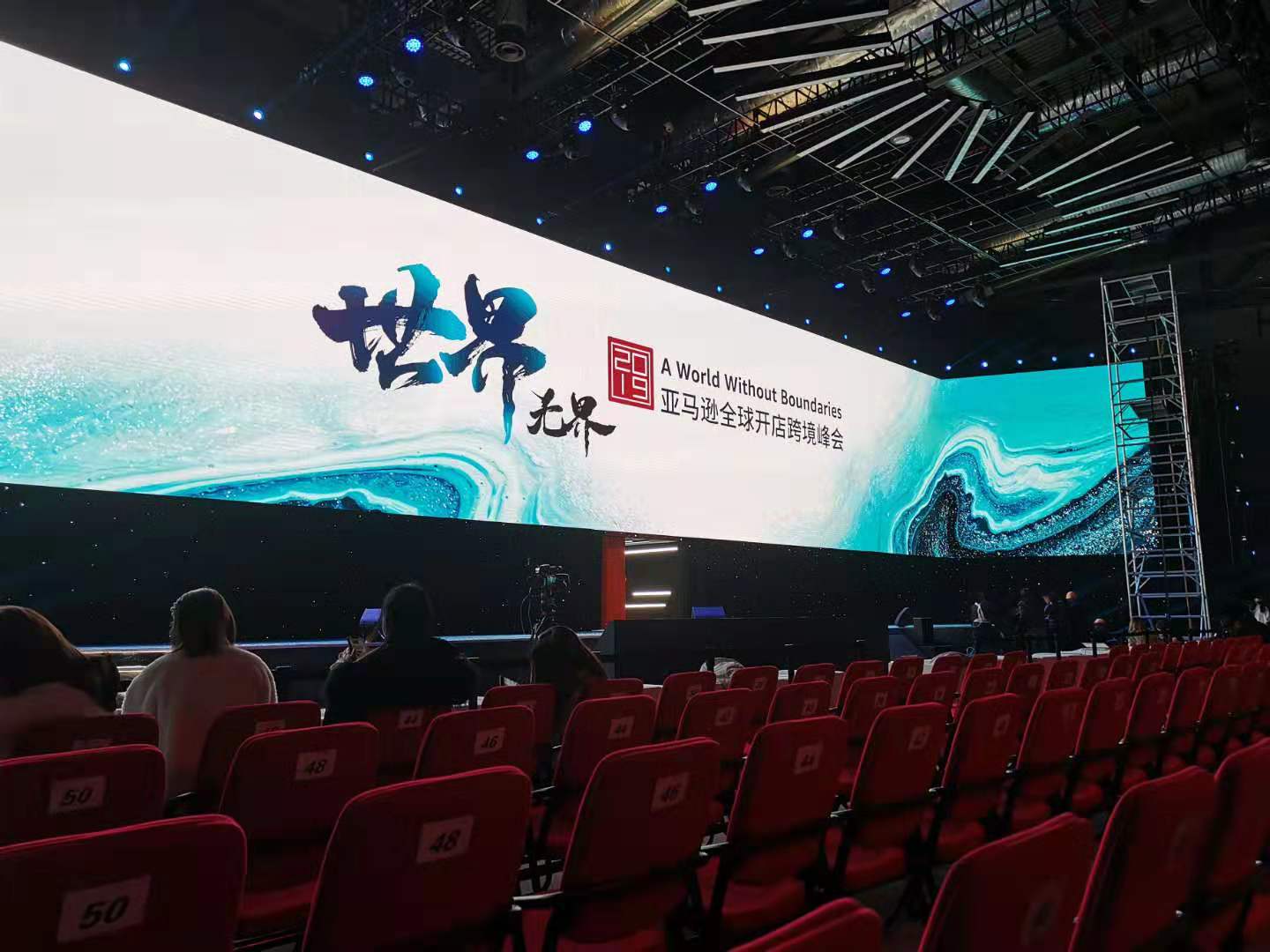 Mounting Dream is Invited to Amazon Cross Border Summit Event